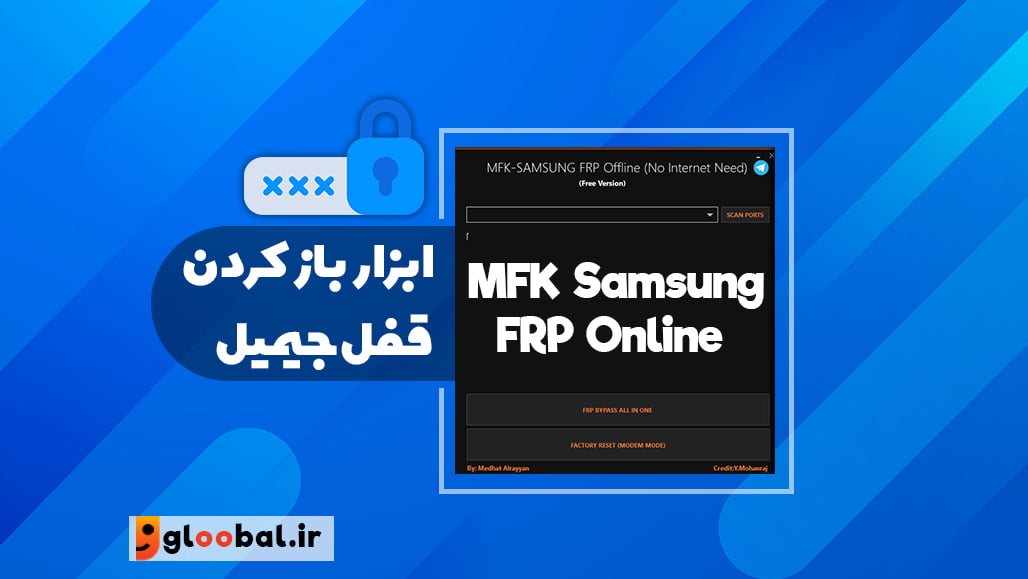 MFK Samsung FRP