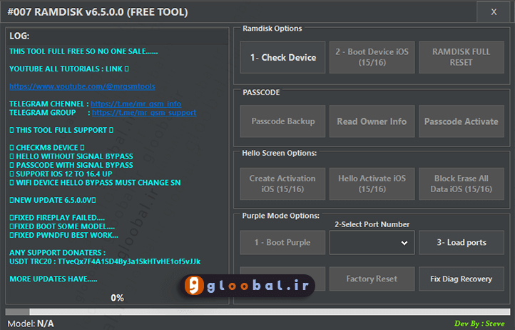 #007 Ramdisk Tool دانلود