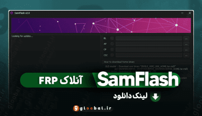 دانلود SamFlash