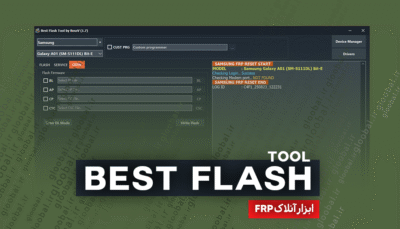 دانلود Best Flash Tool